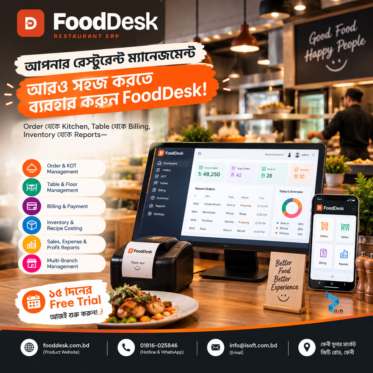 Restaurant Management and POS Software – FoodDesk